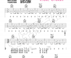 《在一起嘛好不好》吉他谱-李荣浩-G调六线谱-吉他弹唱教学