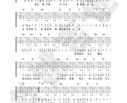 花儿乐队《我们能不能不分手》吉他谱(C调)-Guitar Music Score