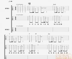 A.I.N.Y. 邓紫棋(Am)双吉他版  各种格式|吉他谱|图片谱|高清|邓紫棋
