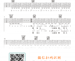 蔡健雅《紫》吉他谱_C调弹唱六线谱_《悟空传》片中版