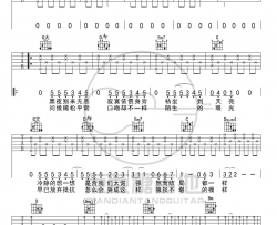 颜人中《一种原谅》吉他谱(B调)-Guitar Music Score