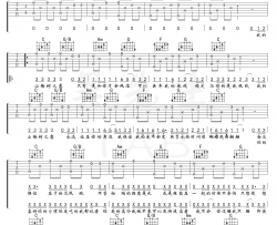 《山楂树之恋》吉他谱-大能人-C调原版弹唱谱-高清图片谱