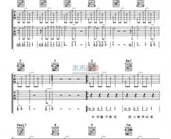 周杰伦《屋顶》吉他谱-Guitar Music Score
