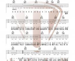 高夫《大雨还在下》吉他谱(G调)-Guitar Music Score