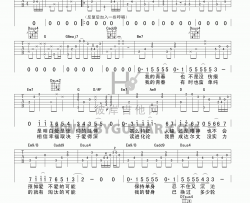 达尔文吉他谱-蔡健雅-《达尔文》G调原版弹唱谱-高清六线谱