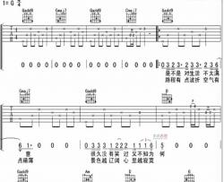郝云《去大理》吉他谱(G调)-Guitar Music Score