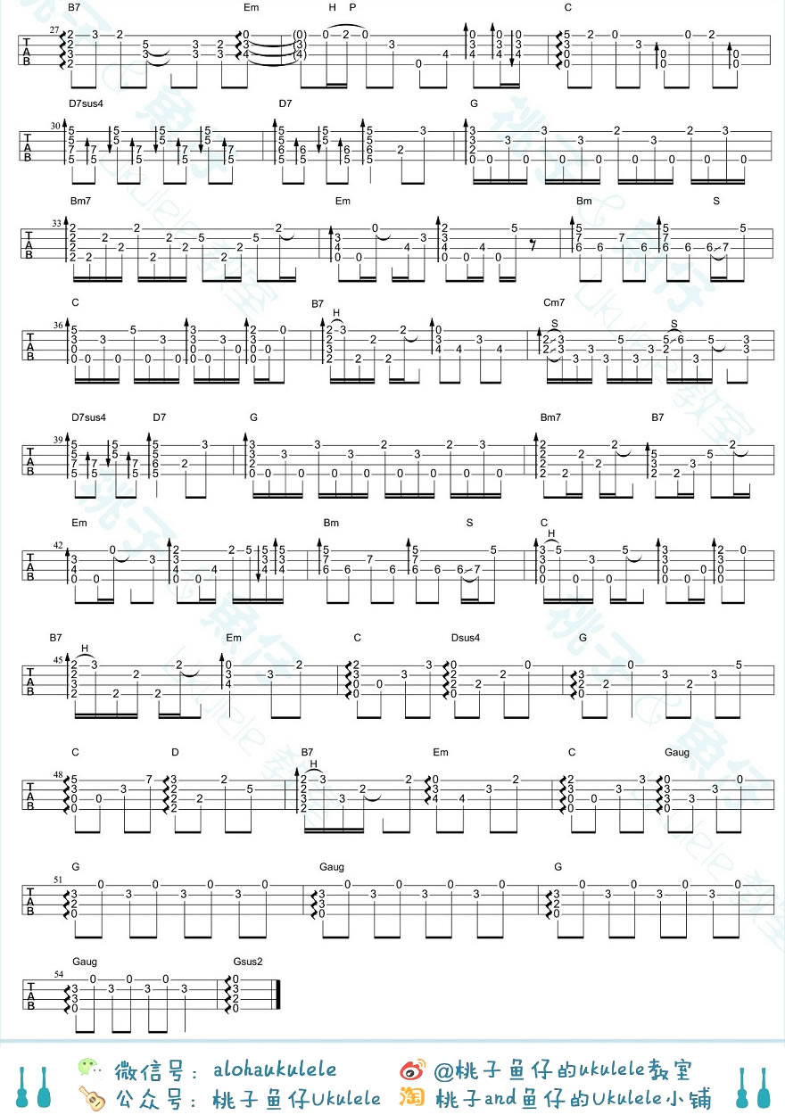 轨迹ukulele谱-周杰伦-轨迹尤克里里指弹教学