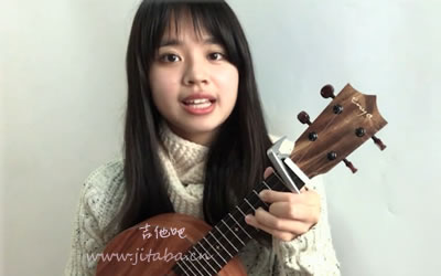 王俊凯《小棉袄》ukulele谱-尤克里里谱+弹唱教学视频
