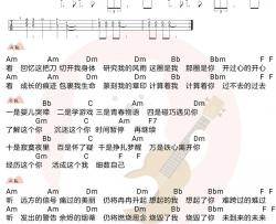 杨丞琳《年轮说》尤克里里谱-Ukulele Music Score