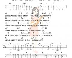 粉红色的回忆ukulele谱-韩宝仪-尤克里里谱