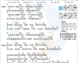 福禄寿《玉珍》尤克里里谱-Ukulele Music Score