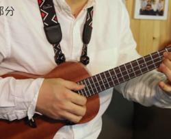 《You raise me up》ukulele谱-Secret Garden-教学视频