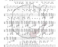 周笔畅《谁动了我的琴弦》尤克里里谱-Ukulele Music Score
