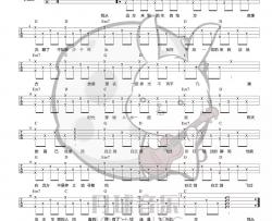 丢火车乐队《白兰鸽巡游记》尤克里里谱-Ukulele Music Score