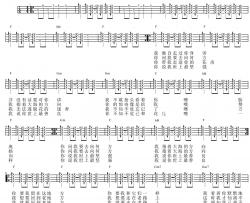 崔健《花房姑娘》尤克里里谱-Ukulele Music Score